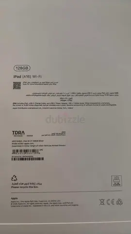 Apple iPad 2x  (A16) Wi‑Fi 128GB - Sealed Box