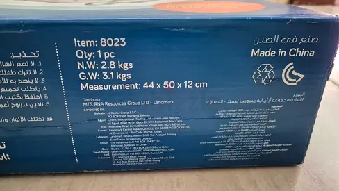 Baby Rocker with Pillow