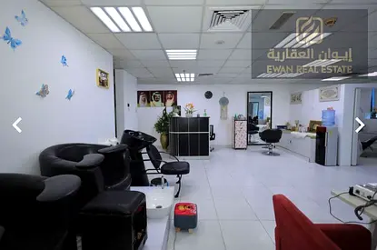 Ladies saloon for sale