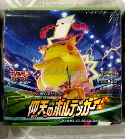 Pokemon Volt Tackle Japanese Booster Box