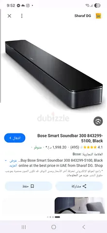 Bose soundbar 300