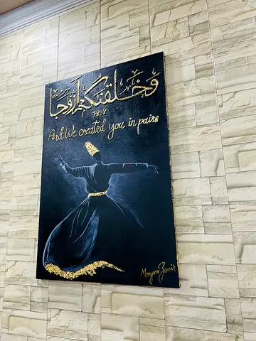 Hand-painted Whirling Dervish Calligraphy Wall Art (Black  Gold)