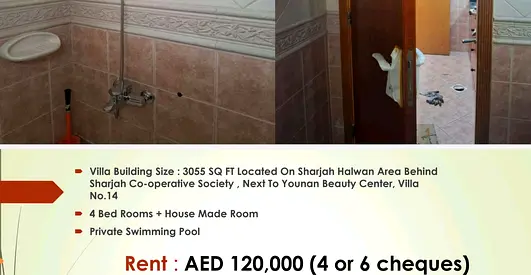 WOW RENT VILLA IN Halwan SHARJAH SWIMMING POOL