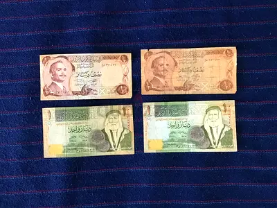 4 VINTAGE JORDAN BANKNOTES