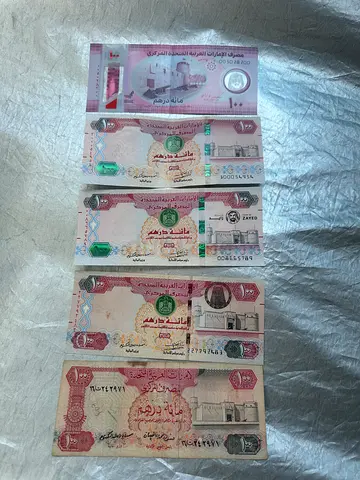 Curency uae