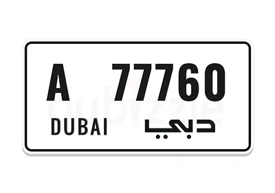 Dubai plate number A