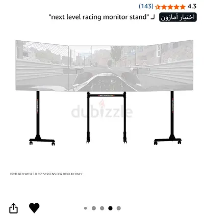 Next Level Racing Triple Monitor Stand (for up to 3 x 65 screens)