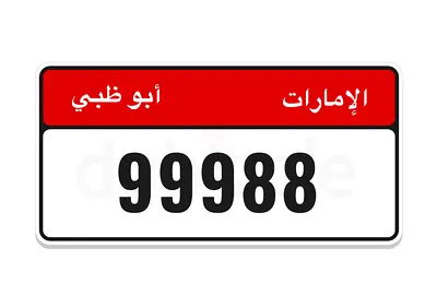 Abu Dhabi classic number