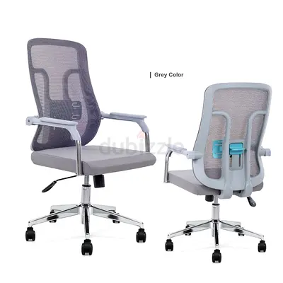 Brand New Mash Office Chair