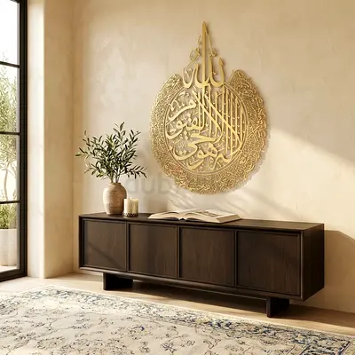 Ayatul Kursi Metal Islamic Wall Art Large Size: 90 x 116 cm (35 x 45 inches