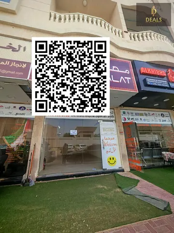 محل تجاري للإيجار في الححميدية عجمان | مساحة 250 قدم | موقع حيوي | بتسهيلات حتى 6 دفعات