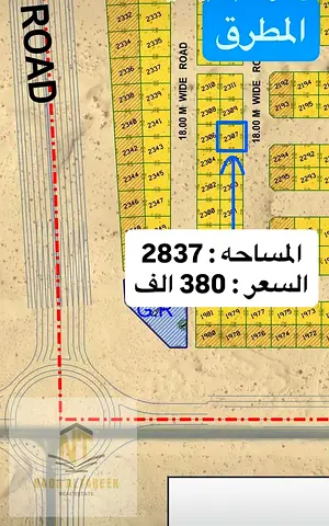 ارض للبيع المطرق تمليك حر جميع الجنسيات العربية