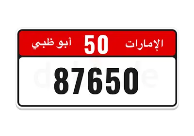 87650 أبوظبي