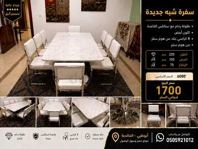 الخالدية - ابوظبي