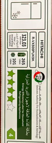 Hitachi Refrigerator R-VX500 (Energy Rated 4) - Good Condition