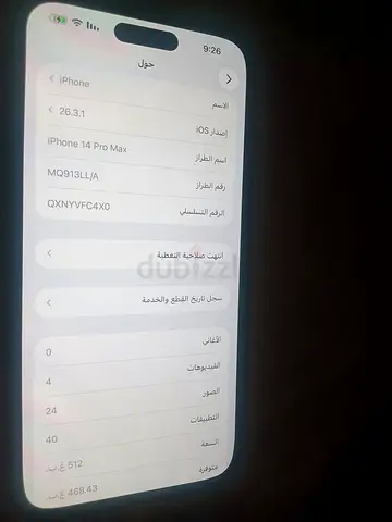 iPhone 14 Pro Max 512GB - Good Condition, UAE