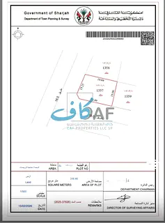 A golden opportunity to own residential land on the corner of two neighboring streets in the Al-Sahm