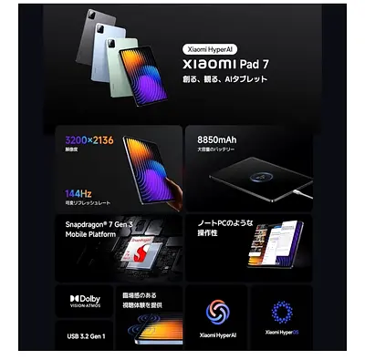 Xiaomi Pad 7 (Xiaomi HyperAI) - 144Hz, 8850mAh Tablet