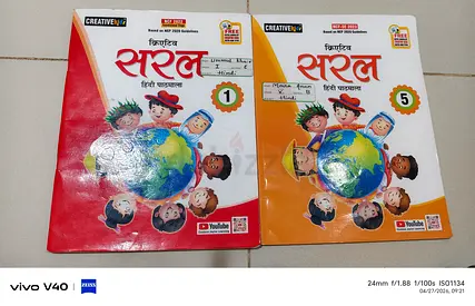 Hindi books for grade 1,4,5