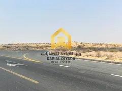 🏡 Residential Land for Sale – Al Matraq Area | Sharjah