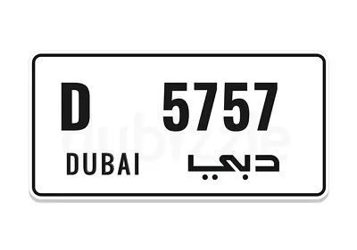 Dubai Special Plate Number