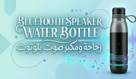 Bluetooth Speaker WaterBottle