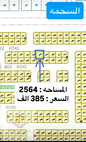 Great Opportunity to Own a Residential Plot in Al Samha A residential plot is now available for sale in a prime location in Al Samha, directly on the