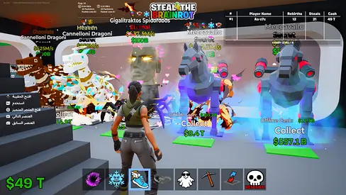 اغراض ماب السرقه