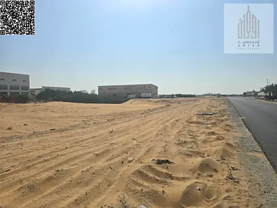 For sale: Industrial land in the Emirate of Sharjah, Al Qasimia area, Phase 4, Industrial 4. The land area is 11,945 square feet / 1,110 square mete