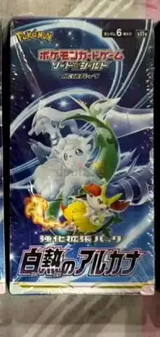 Pokemon Incandescent Arcana Japanese Booster Box