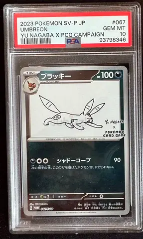 Pokemon Umreon Yu Nagaba PSA 10