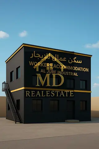 سكن عمال للإيجار السنوي بالجرف الصناعية عجمان قرب السوق الصيني بسعر مميز شامل الخدمات