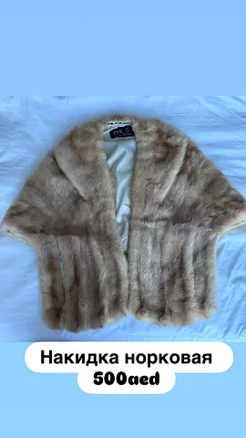 Fur cape