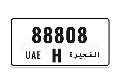 88808 fujairah plate for sale