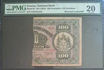 RARE Greece Banknote