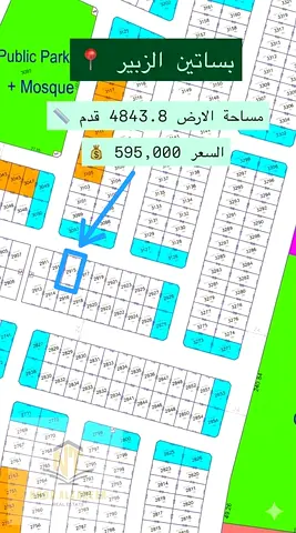 فرصة مميزة لامتلاك أرض سكنية في منطقة بساتين الزبير بنظام التملك الحر للعرب. الأرض بتصريح سكني استثماري يسمح بالبناء أرضي + دورين، بمساحة 4,844 قدم مر