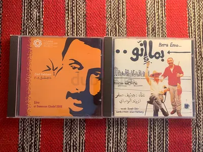 Ziad Rahbany 2 music CDs