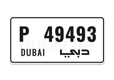 Dubai Plate Number - P 49493