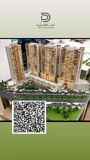 : 1-Bedroom Apartment for Sale in Ajman One – Phase 2 Own your dream home in a strategic location 