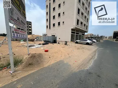 أرض تجارية للبيع في العالية عجمان تصريح أرضي وأربعة طوابق فرصة استثمارية مميزة شامل الرسوم