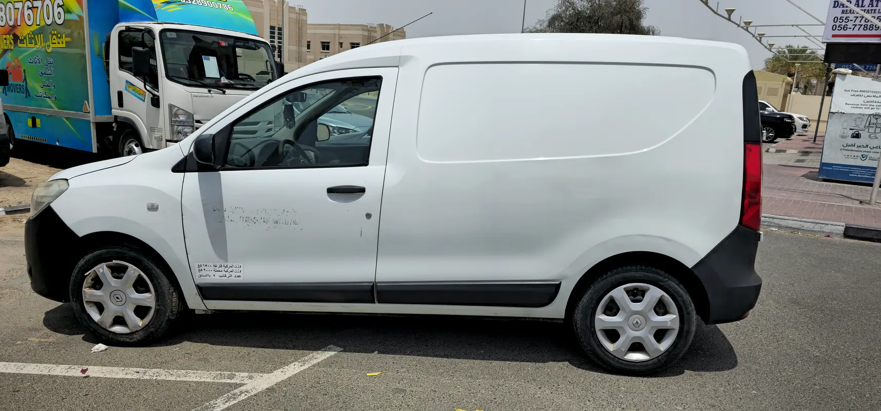 Renault Dokker 2017 — photo 1 of 6