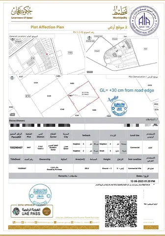 للبيع ارض سكني تجاري فلل بمنطقه التله٢