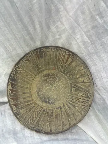 Antique