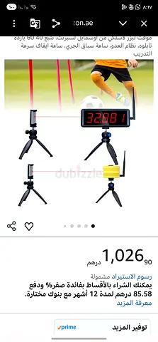 Portable LED Sports Timer/Countdown Stopwatch with Tripod Mount