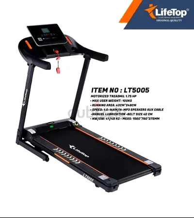 TREADMILL=LT5005