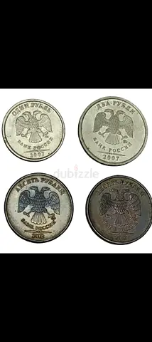 Soviet Russia USSR Coin Collection