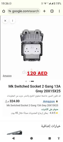 MK Weatherproof 2-Gang 13A Switch Socket (Grey) - Outdoor Rated