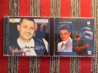 George wassouf 2 music CDS