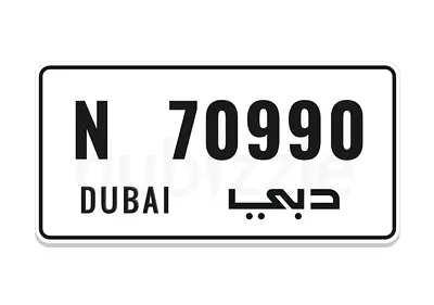 Dubai Plate N 70990