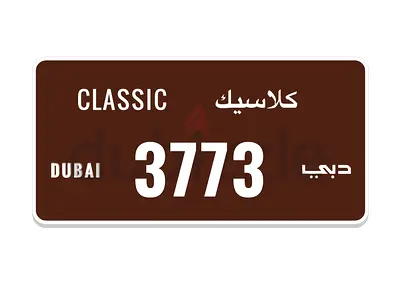 For sale Dubai Classic Plate NO 3773